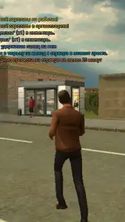 Grand Mobile: RP Life Simulator Screenshot 10