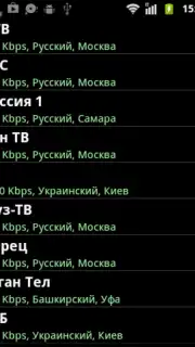 Russian Live TV. Screenshot 1