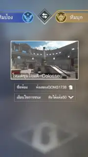 Global Offensive Mobile Screenshot 5