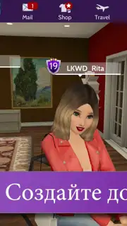 Avakin Life Screenshot 3