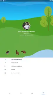 Kundalik.Family Screenshot 1