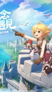 Ragnarok: The New World Screenshot 17