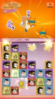 JOJO’s PITTER-PATTER POP Screenshot 2