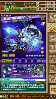 Summons Board Screenshot 5