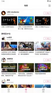 bilibili (CN) Screenshot 6
