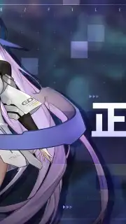 Project:1024 Screenshot 1