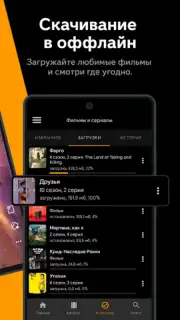 Allplay Screenshot 6