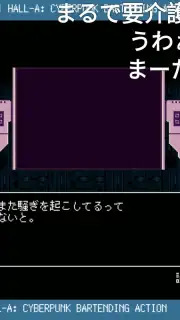 niconico Screenshot 12
