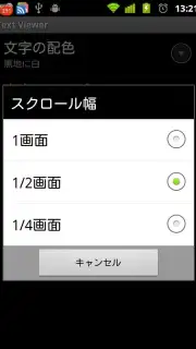 Text Viewer Screenshot 2