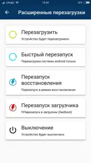 Root ToolCase Screenshot 4