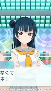 LOVE LIVE! School Idol Festival 2 MIRACLE LIVE! Screenshot 6