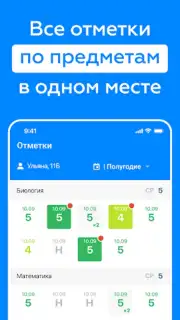 Дневник Калининграда Screenshot 2