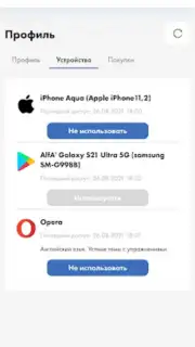 Aversev Media Screenshot 3
