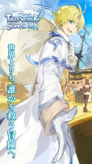 Tales Weaver: Second Run Screenshot 1