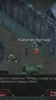 Vampire's Fall: Origins Screenshot 7