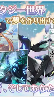 Dream Meister and the Recollected Black Fairy Screenshot 6