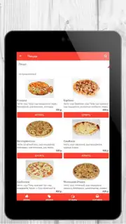 Tasty Food Screenshot 10