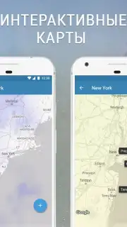 Weather App - Lazure: Forecast & Widget Screenshot 2