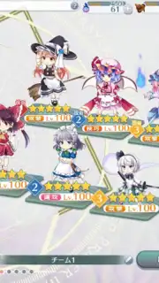 東方ロストワード Screenshot 4