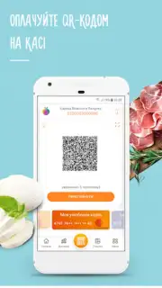 Silpo: Grocery Food Delivery Screenshot 3