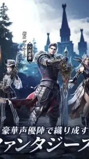 Forsaken World: God Devil Reborn Screenshot 5