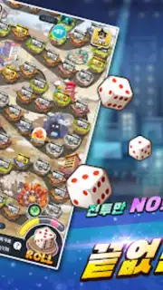 갓 오브 하이스쿨 Screenshot 3