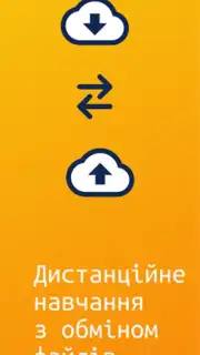 NZ.UA - Електронні журнали Screenshot 2