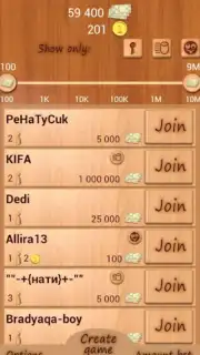 Loto Online Screenshot 4