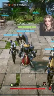 Bless Eternal Screenshot 2
