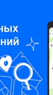 Циан Screenshot 5
