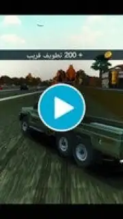 Drift Factory هجوله فاكتوري Screenshot 1
