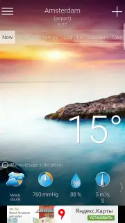 Расписание Погоды (RP5) Screenshot 6