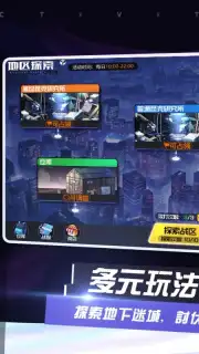 Tokyo Ghoul Mobile Screenshot 4