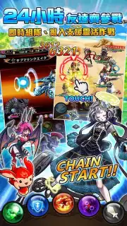 UNISON 聯盟 Screenshot 13