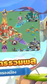 War for Dominance Screenshot 7