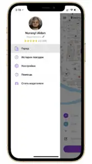 Tezdet Screenshot 7