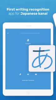 Write Japanese Screenshot 14