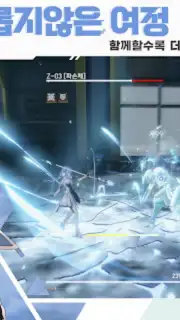 에테르 게이저 Screenshot 12