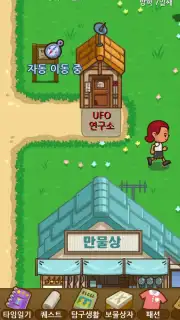 Always Summer Vacation Screenshot 3