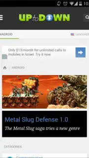 CM Browser Screenshot 7