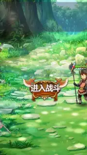 Ji Mo Lian Ji: Romancing Saga of Beauty and Devil Screenshot 15