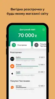 monobank Screenshot 2