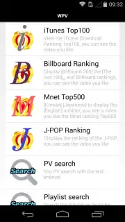 WPV-YouTube music PV Screenshot 5