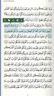 Quran Android Screenshot 7