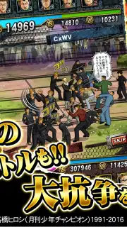 ｸﾛｰｽﾞworst V Screenshot 11