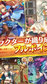 Kamihime Project A Screenshot 2
