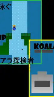 Koalom Very Big Cave Screenshot 2
