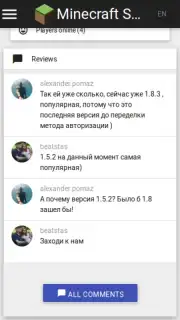 Minecraft Statistics Screenshot 2