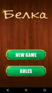 Belka Card Game Screenshot 15