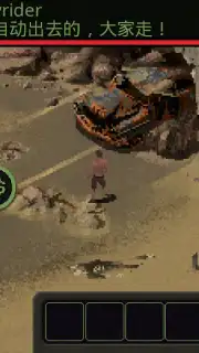 Omega Vanitas Screenshot 1